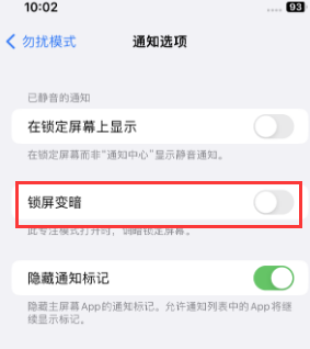 苹蜀山果维修分享iPhone主屏幕壁纸显得模糊怎么办