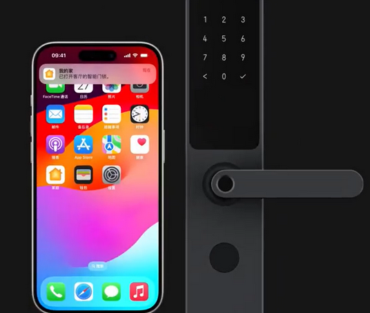 蜀山iPhone维修站分享在iPhone上使用家庭钥匙开启智能门锁 