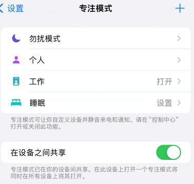 蜀山iPhone维修服务分享可在指定位置自动切换锁屏墙纸 