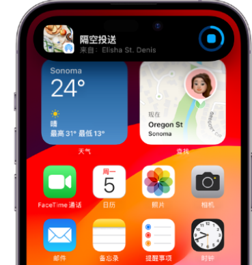 蜀山apple维修服务分享两台iPhone靠近即可共享照片和视频