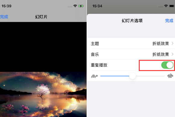 蜀山苹果14维修店分享iPhone14相册视频如何循环播放