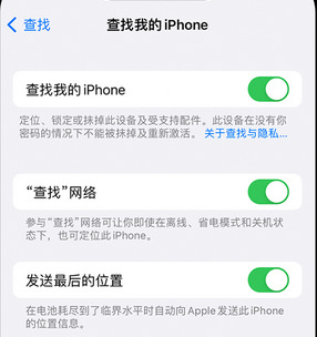 蜀山apple维修店分享如何通过iCloud网页查找iPhone位置 