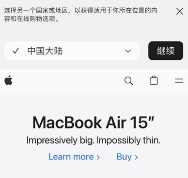 蜀山apple授权维修如何将Safari浏览器中网页添加到桌面