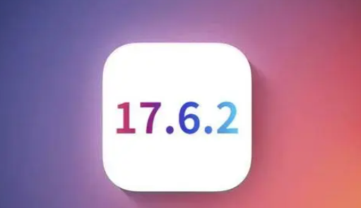 蜀山苹果维修店铺分析iOS 17.6.2即将发布 