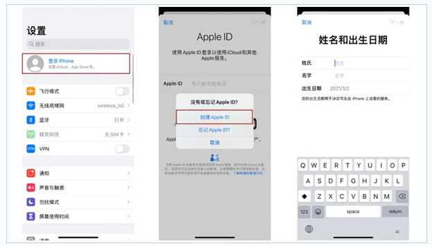 蜀山苹果维修网点分享:Apple ID有什么用?新手如何注册iPhone14 ID? 