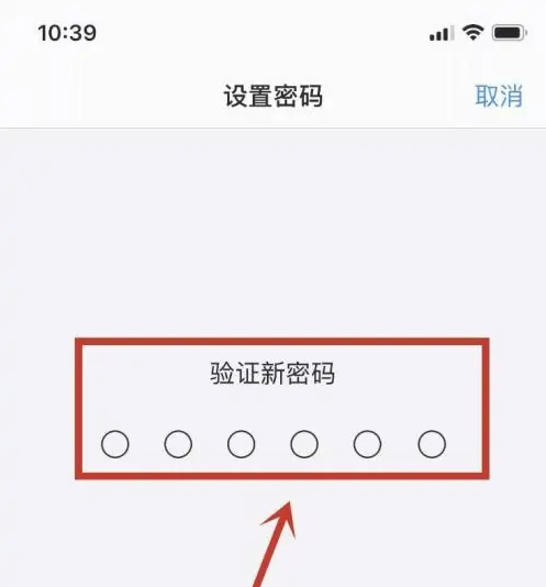 蜀山苹果手机维修分享:如何安全的使用iPhone14？iPhone14解锁方法 