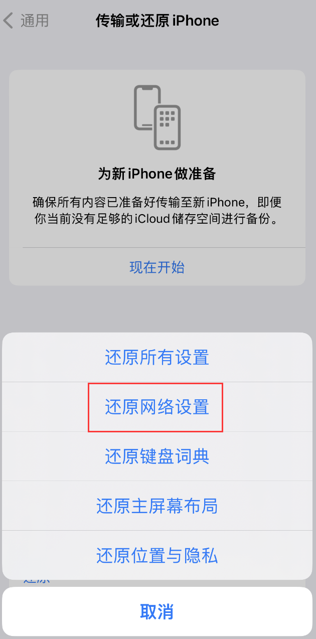 蜀山苹果手机维修分享：iPhone 提示 “SIM 卡故障”应如何解决？ 