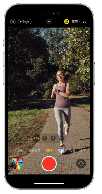 蜀山苹果14维修店分享iPhone 14 机型使用“运动模式”拍摄更稳定的视频 