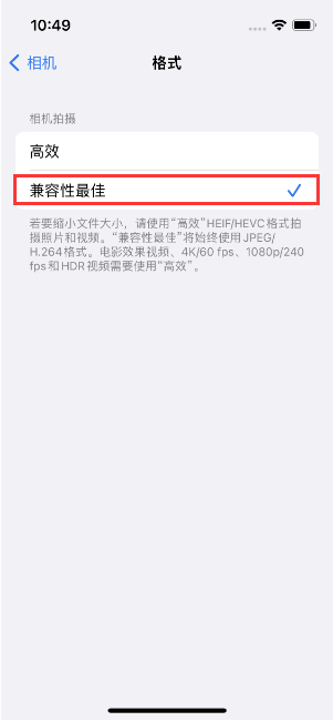 蜀山苹果14维修店分享iPhone14相机拍照不清晰，照片发黄怎么办 