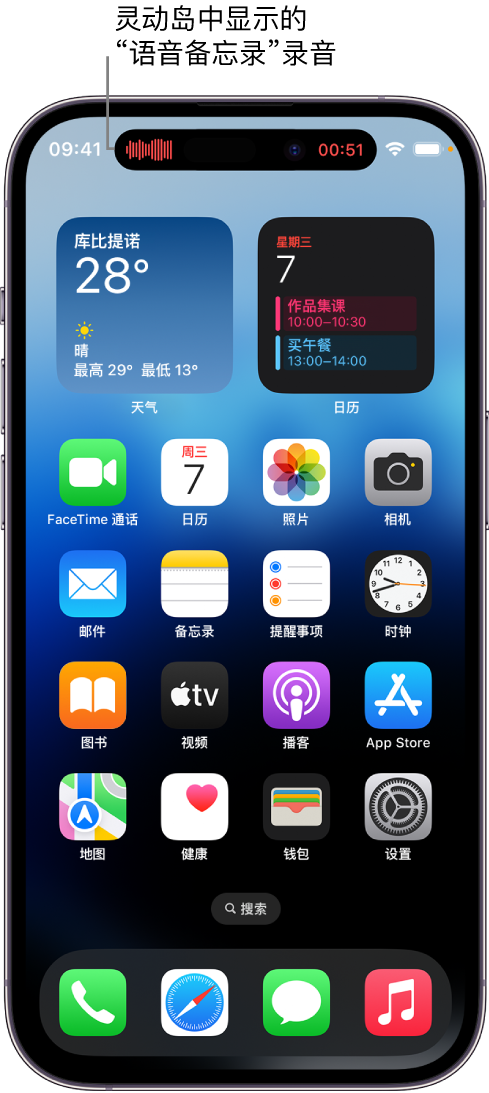 蜀山苹果14维修分享在 iPhone 14 Pro 机型中查看灵动岛活动和进行操作 