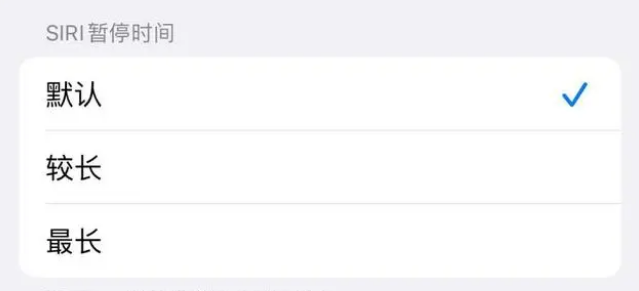 蜀山苹果维修分享iOS 16上隐藏的Siri的四种新用法 