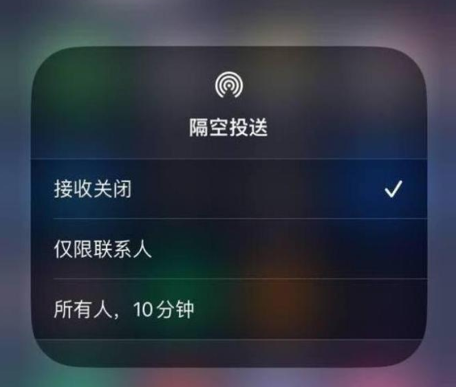 蜀山苹果14维修分享iPhone 14 Pro如何开启隔空投送 