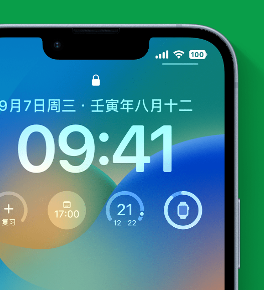 蜀山苹果手机维修分享官方推荐体验这些 iOS 16 新功能 