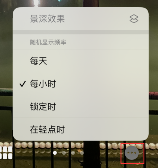 蜀山苹果手机维修分享iOS 16 小技巧：锁定屏幕支持随机切换指定照片 