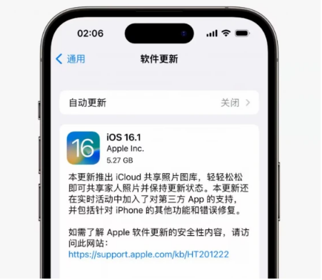 蜀山苹果手机维修分享iOS16.1RC版升级反馈汇总 