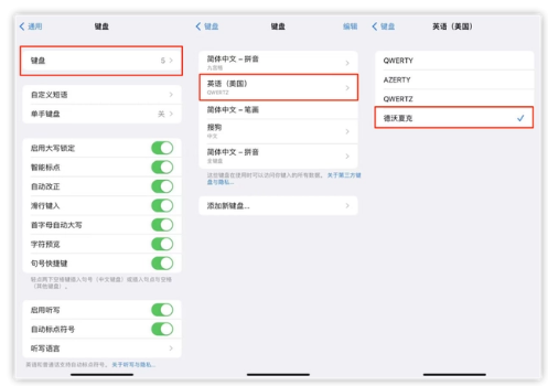 蜀山苹果手机维修分享iOS 16输入法新功能：打字速度翻倍 