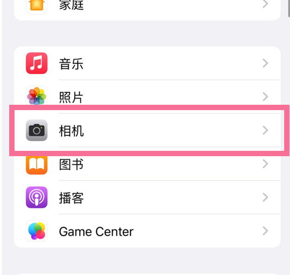 蜀山苹果手机维修分享升级iOS16后iPhone自拍照片反了怎么办 