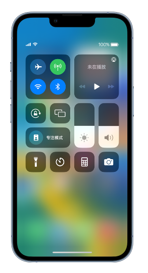 蜀山苹果14维修分享 iPhone 14 个性化设置：让它成为你的专属设备 