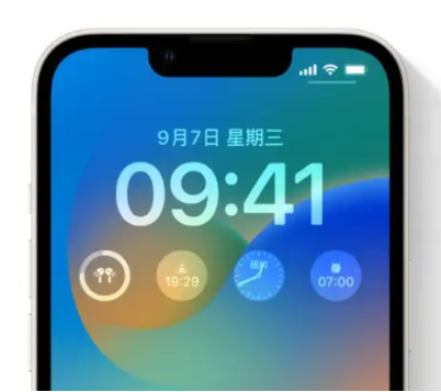 蜀山苹果手机维修分享iOS16锁屏时间字体修改教程 
