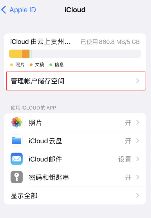 蜀山苹果手机维修分享iPhone 用户福利 