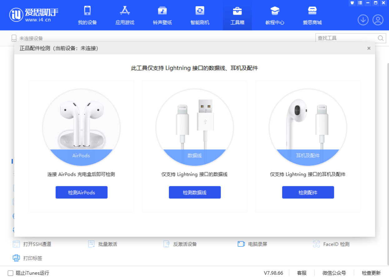 蜀山苹果手机维修分享iOS 16 全新功能 