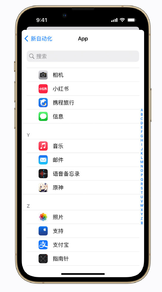 蜀山苹果手机维修分享iPhone 实用小技巧 