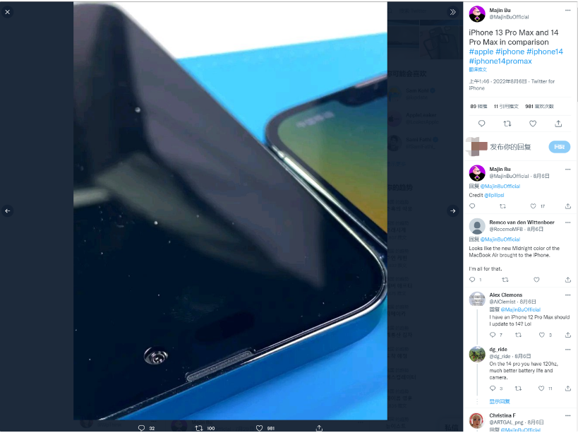 蜀山苹果14维修分享iPhone 14 Pro Max 与 iPhone 13 Pro Max有哪些不同 