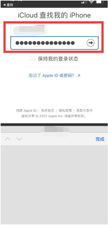 蜀山苹果13维修分享丢失的iPhone13关机后可以查看定位吗 