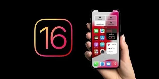 蜀山苹果手机维修分享旧iPhone升级iOS 16后哪些功能不能用 