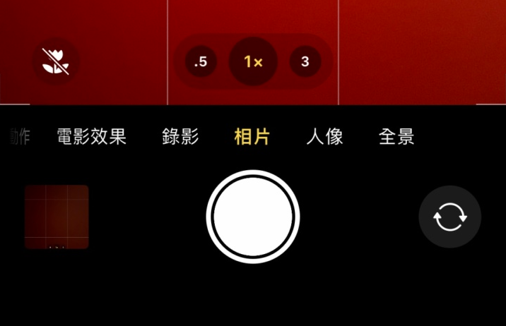蜀山苹果13维修分享 iPhone 13 Pro 系列中拍摄和控制微距照片和视频 