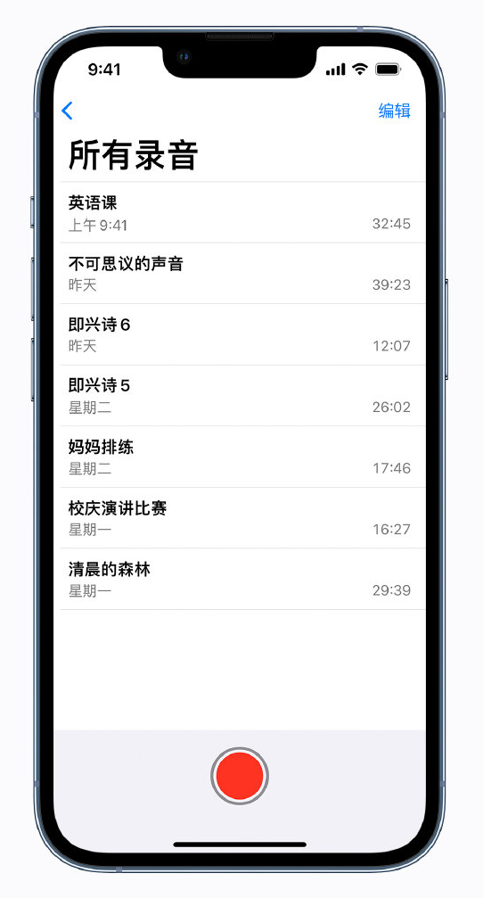 蜀山苹果手机维修分享最新屏蔽 iOS 16 更新描述文件已发布 