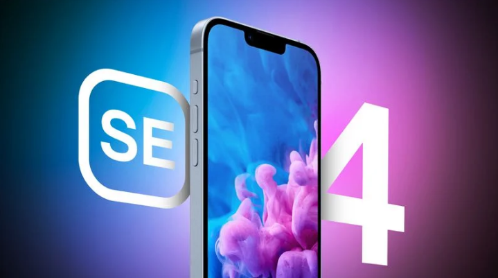 蜀山苹果手机维修分享12 月开始量产第四代 iPhone SE 