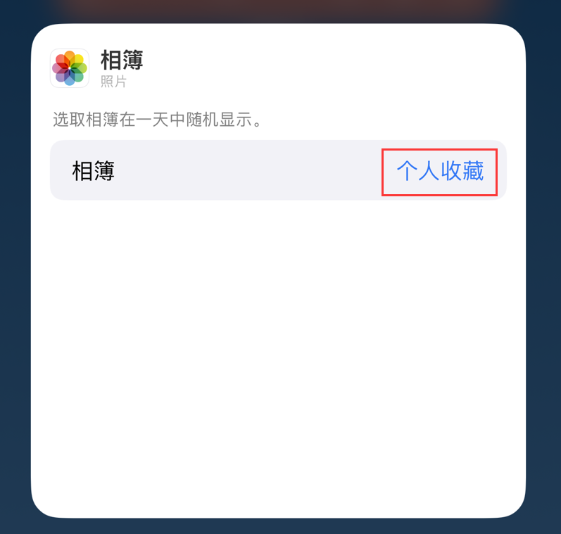 蜀山苹果手机维修分享iOS 17 小技巧 