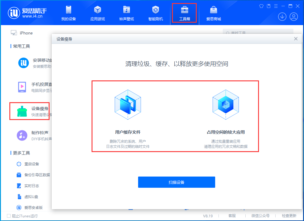 蜀山苹果手机维修分享关于iPhone存储空间的一些疑问 