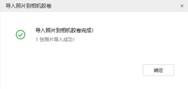蜀山苹果手机维修分享如何将照片导入到 iPhone 13 