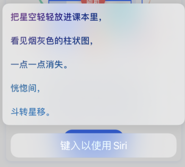 蜀山苹果手机维修分享iPhone 新技巧 