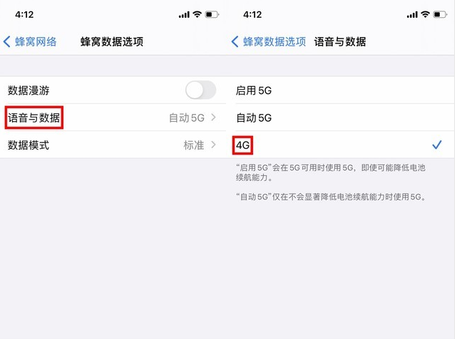 蜀山苹果手机维修分享iPhone使用5G更耗电吗 