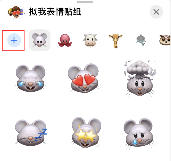 蜀山苹果手机维修分享iPhone 12 小技巧 
