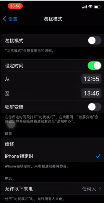 蜀山苹果手机维修分享如何使用iPhone能更好的保护个人隐私 