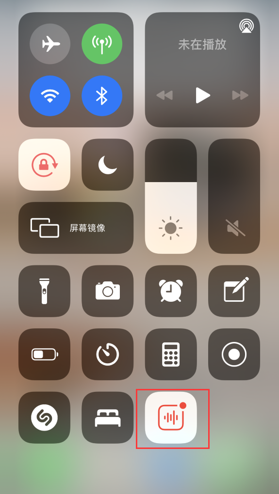蜀山苹果手机维修分享iOS 14 隐藏功能 