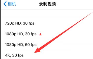 蜀山苹果手机维修分享iPhone12拍视频闪屏怎么办 