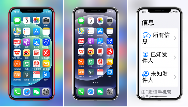 蜀山苹果手机维修分享iPhone12老人模式如何开启 