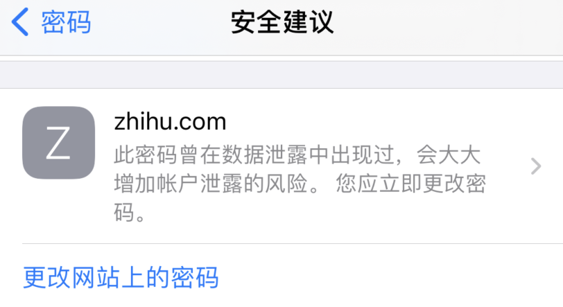 蜀山苹果手机维修分享iOS 14 小技巧 
