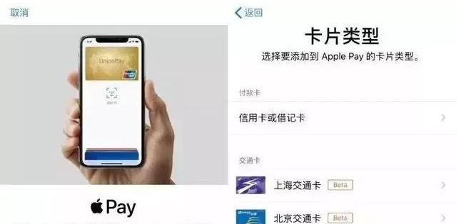 蜀山苹果手机维修分享iPhone12 手机NFC使用方法 