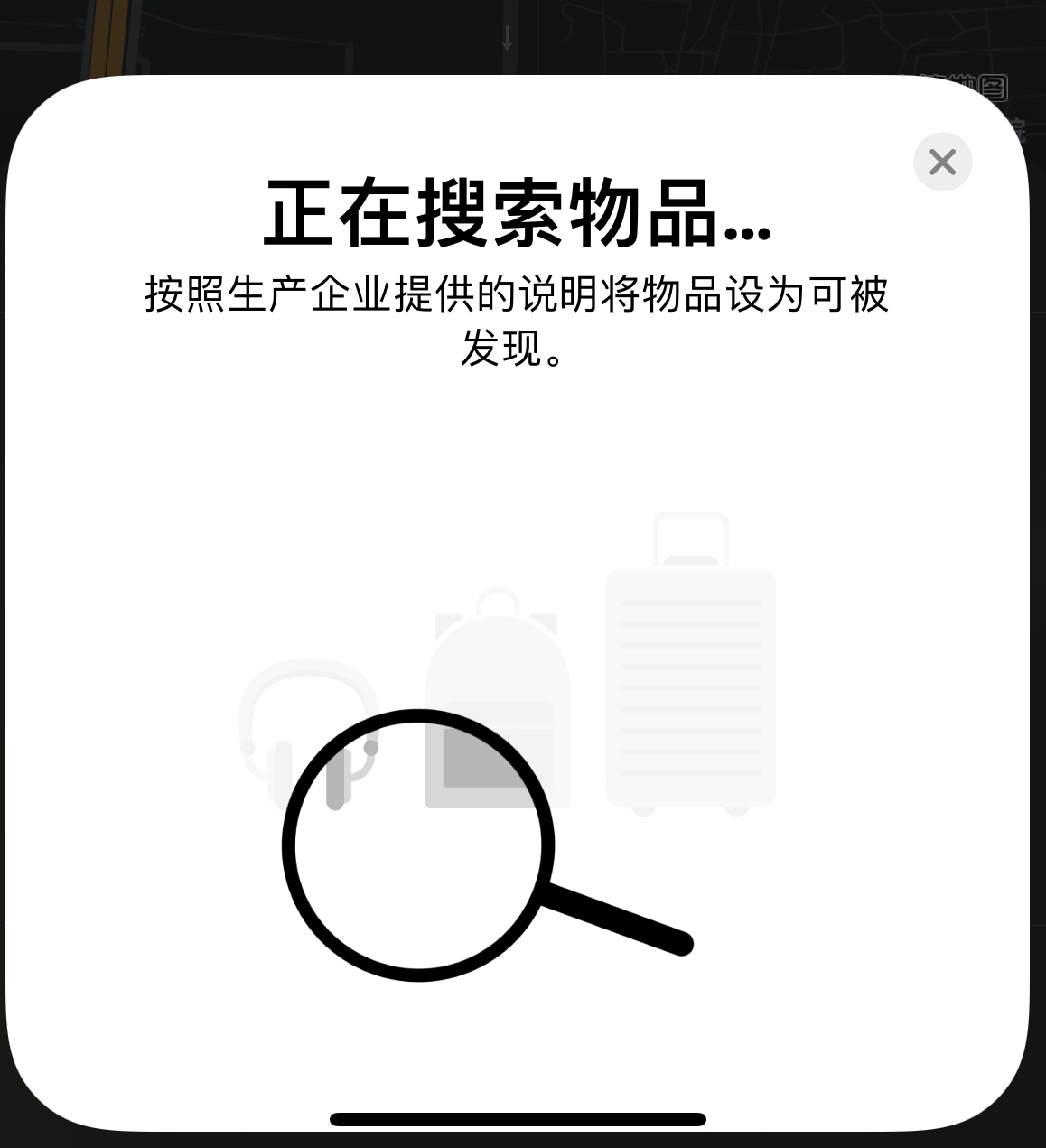 蜀山苹果手机维修分享iOS 14.3 隐藏项目 