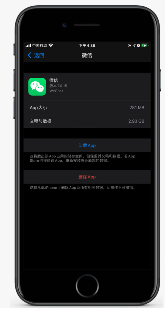 蜀山苹果手机维修分享如何清理 iPhone12中的「其他」 