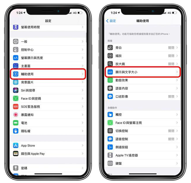 蜀山苹果手机维修分享 iPhone屏幕变黄解决办法 