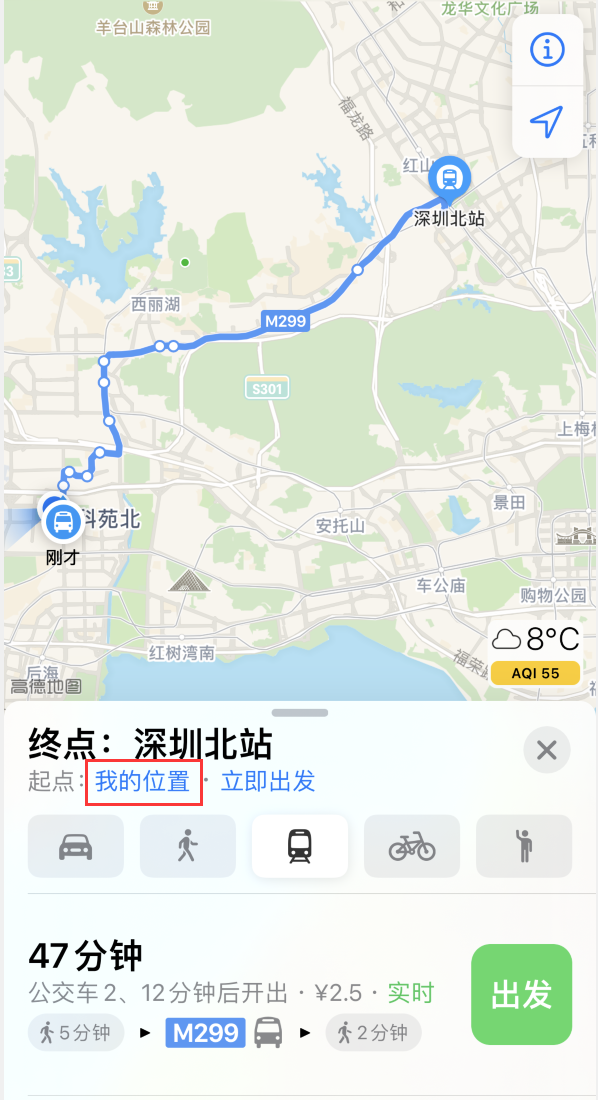 蜀山苹果手机维修分享如何在 iPhone “地图”应用中获取任意地点之间的路线 