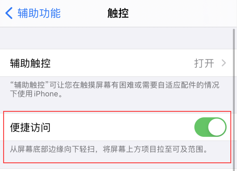 蜀山苹果手机维修分享iPhone 12 小技巧 