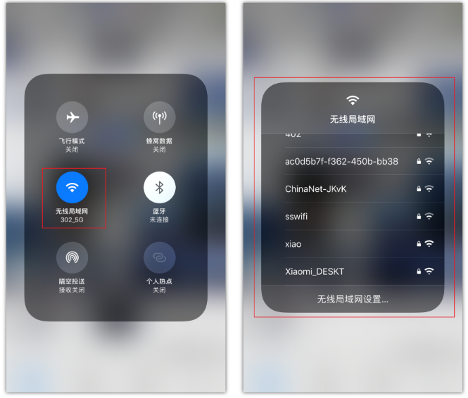 蜀山苹果手机维修分享苹果iPhone12如何自动切换WiFi 